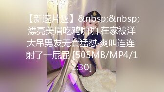 【劲爆❤️气质女神】极品校花级天仙美少女私拍流出 窈窕身材长发及腰 大阳具反差自慰 高潮瞬间失禁 淫靡白浆非常顶[1.2G/MP4/18:55]