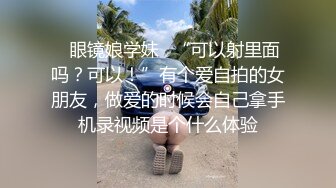 最新推特知名00后爆乳小骚母狗-玥儿