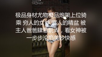 【AI换脸视频】文咏珊 风俗店全身精油按摩加做爱服务