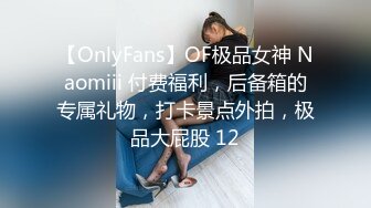 kcf9.com-绝版重磅分享，维拉顶格超大尺度私定，极品身材女神【小兮】情趣装全裸劲曲热舞挑逗 (1)