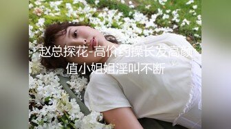 雅捷 伊芙蝶 Jessica 罗颖 Stacy 昆娜 DesireVol.X未公开作-超高顏值护士性爱诊疗室