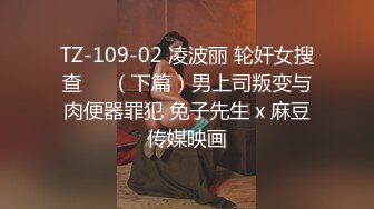 Hotel监控系列 20240920 吃伟哥血战到底 (2)