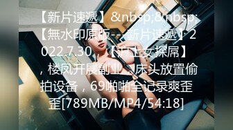 [MP4]STP33315 呆萌兩個00後嫩妹！被胖大叔輪流輸出！抓起屌吸吮口活生疏，特寫視角抽插嫩穴，嬌小身材騎乘位 VIP0600