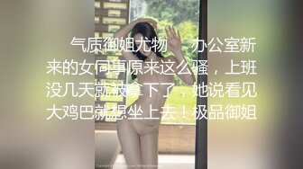 身极品校花美少女 ▌小敏儿▌超嫩白虎热血沸腾 顶宫凸凸内射白浆