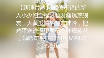 饥渴的良家妇女