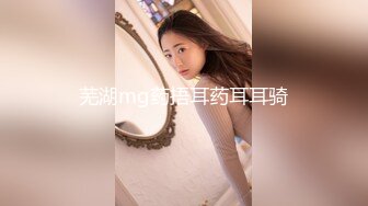 【粉丝福利】真实对话被伪娘勾引到KTV厕所,发现是男的还一脸色迷迷的操着~