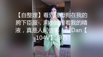 [MP4/878MB]11-19酒店偷拍！长相有点甜美婴儿肥御姐和男友，后入她的大屁股