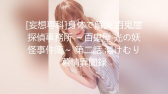 【劲爆❤️二次元】浵卡ToKar✿ 布兰儿Cos三点全露淫息逼人 小嘴吮茎精汁欲动 爆肏中出鲜嫩白虎穴 真美呀