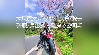 48岁班主任勾引 28 岁学生妈妈！被发现后竟然拒绝离婚 绿帽老公忍无可忍怒曝光二人偷情视频！