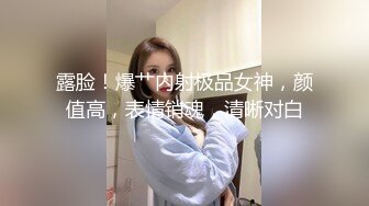 -无套操美眉 爸爸 爽吗 嗯 射脸上 不要 都操出白浆了 最后口爆吞精