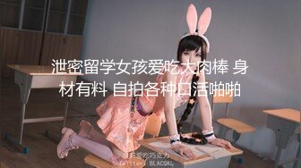 泄密留学女孩爱吃大肉棒 身材有料 自拍各种口活啪啪