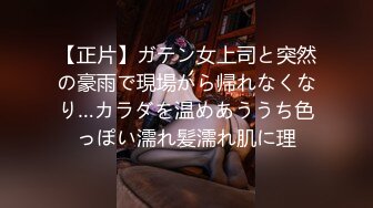 推特女神【Couple love】高价门槛费1888￥福利流出