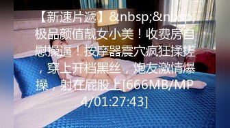 [MP4/ 594M] 19岁女孩，最后一天直播，大学生，菊花有被开发的潜力，极品美鲍鱼，里面白浆淫液超多