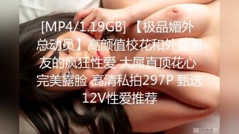 [MP4/893M]7/8最新 豹纹吊带丝袜刚刮毛超粉美穴玻璃棒猛捅VIP1196