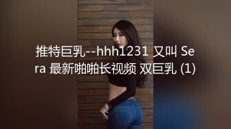 [MP4/ 2.5G]&nbsp;&nbsp;长相甜美可人的御姐范美女被头套男超多姿势解锁啪啪做爱表情很诱人