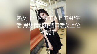 新泡到手的良家小胖妹 带兄弟分享3p