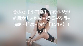 [2DF2] 斯文眼睛女孩大冷天穿黑丝给胖男楼道里口交 撅着屁股让他内射[MP4/48.4MB][BT种子]