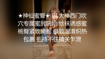 洗澡时女神进来吃鸡玩弄小穴 把女神小逼逼剃毛后玩弄到高潮 美乳嫩穴颤挛高潮2