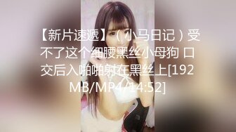 『学院派私拍』稚嫩小美模三点全露肉丝诱惑 摄影师香蕉当做肉棒抽插玩弄粉穴