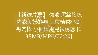 【解说】你以为有钱就可以为所欲为吗