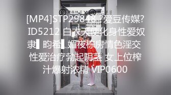 [MP4]STP29848 ?爱豆传媒? ID5212 白衣天使化身性爱奴隶▌畇希▌媚夜栋房情色淫交 性爱治疗勃起阴茎 女上位榨汁爆射浓精 VIP0600