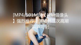 [MP4/822MB]星空無限傳媒 XK8123 綁架富婆 吳心語