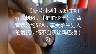 [MP4]STP29165 18岁小虎妹【小湿妹吸天取精】3位猛男服侍轮流操~挑起性爱的起源不看后悔！ VIP0600