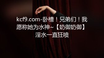 【垂死番茄酱】21小时流出版，极品萝莉嫩妹,少毛一线天，黑丝美腿骚舞掰穴自慰，一字马无套爆操 (1)