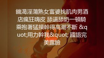 小嫩模口活如此了得，真不枉费白疼她啊，吸舔认真！