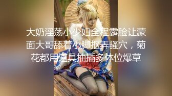 【新片速遞】居家美少妇独自在家自己调教自慰，灌肠窥阴，洗澡，特写逼逼[930M/MP4/01:14:45]