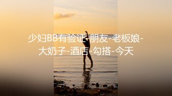 [原创] 背着老公出来偷情，你以为我看不出来，我就不拆穿（完整版看间界）