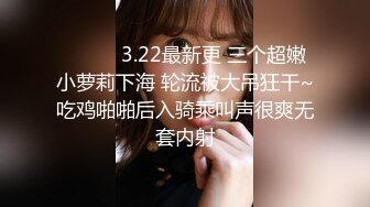 极品中韩混血美少女【全球户外玩勾搭】约炮两个粉丝玩3P真刺激 轮操小骚穴