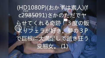 紧张刺激露出挑战✅极品身材尤物露出挑战任务，马路 天桥等众多场合 随时被发现！玩的就是紧张