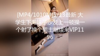 [MP4/1460M]3/29最新 女友依雲口爆性爱私拍流出第二弹多场景爆操VIP1196