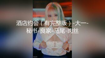 6-7流出酒店绿叶偷拍❤️扣一逼就受不了的长筒性感黑丝学妹和男友激情后续草到一半要喝水