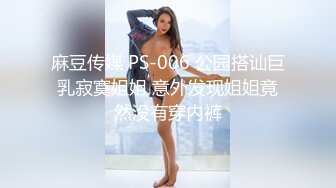 希尔顿12楼窗前露脸怒草风骚女