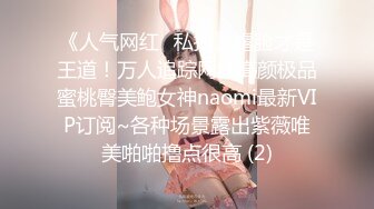 【新片速遞】 ✨【Stripchat】“我忍不住要喷了怎么办？”黑丝嗲台妹「lollipop」AV棒自慰流白浆舔手指[330M/MP4/10:48]