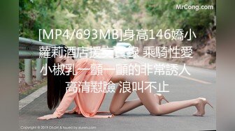 [MP4/ 795M] 美女模特小姐姐为赚钱下海直播激情秀，黑色网袜跪着深喉插嘴，翘起圆润美臀等待被操