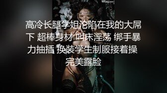 【新片速遞】&nbsp;&nbsp; 黑丝伪娘小番茄塞进小穴想要品尝我骚穴的味道吗 穿着黑丝高跟鞋张开双腿像女人一样被插入那种快感与还是男性时完全不同[131MB/MP4/04:24]