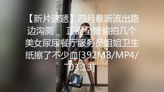 被大哥调教的黑丝小母狗【下篇】全程露脸无毛骚逼黑丝微SM情趣诱惑，道具玩弄口交大鸡巴，各种体位爆草抽插