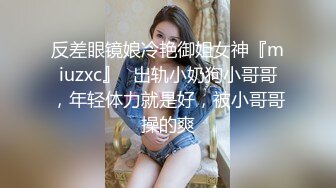 【新速片遞】&nbsp;&nbsp;近期下海！外表甜蜜清纯美女！微毛干净粉穴，震动棒进出抽插，翘起美臀掰穴，玩完给炮友吃吊[540MB/MP4/01:39:56]