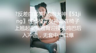 怪不得这个吊钟奶要在家自慰肚子跟米其林一样