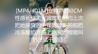 [MP4/ 898M]&nbsp;&nbsp;黑丝美腿18小萝莉，被小哥无情输出，摄影小哥旁边观战，掏出奶子拉扯奶头