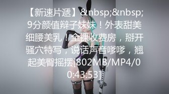 [MP4/462M]1/29最新 娇小纹身的妹子撅起屁股后入操逼女上无套啪啪VIP1196