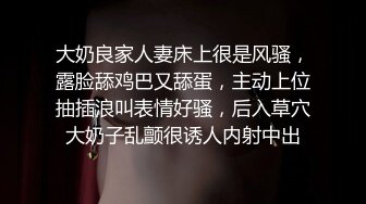 无水印[MP4/704M]11/22 黑丝网袜小姐姐超敏感舔鸡巴时候就潮吹主动骑乘超反差VIP1196