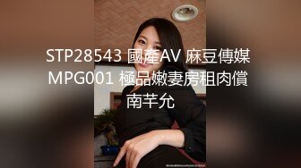 【無碼】FC2-PPV 982209 《個人撮影》高梨○羅激似　20歳 NO１