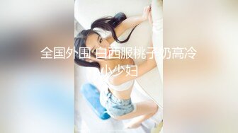 白嫩人妻调教3