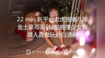 【唯美猎奇】上海第四爱情侣「MeiMei」OF调教私拍 训练男朋友成为真正的母狗奴隶【第十三弹】(7v) (3)