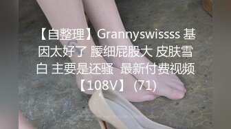 11月最新！今年下海最美御姐之一【仙女】无节制的无套啪啪男的鸡巴太小要虚脱，御姐修长的美腿玉足和蜜臀，太吸睛了