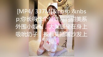 [MP4/ 143M]&nbsp;&nbsp;漂亮大奶美眉车震 又喷啦 我不要喷了老公 自己放进去&nbsp;&nbsp;真的好可爱 对话声音超萌